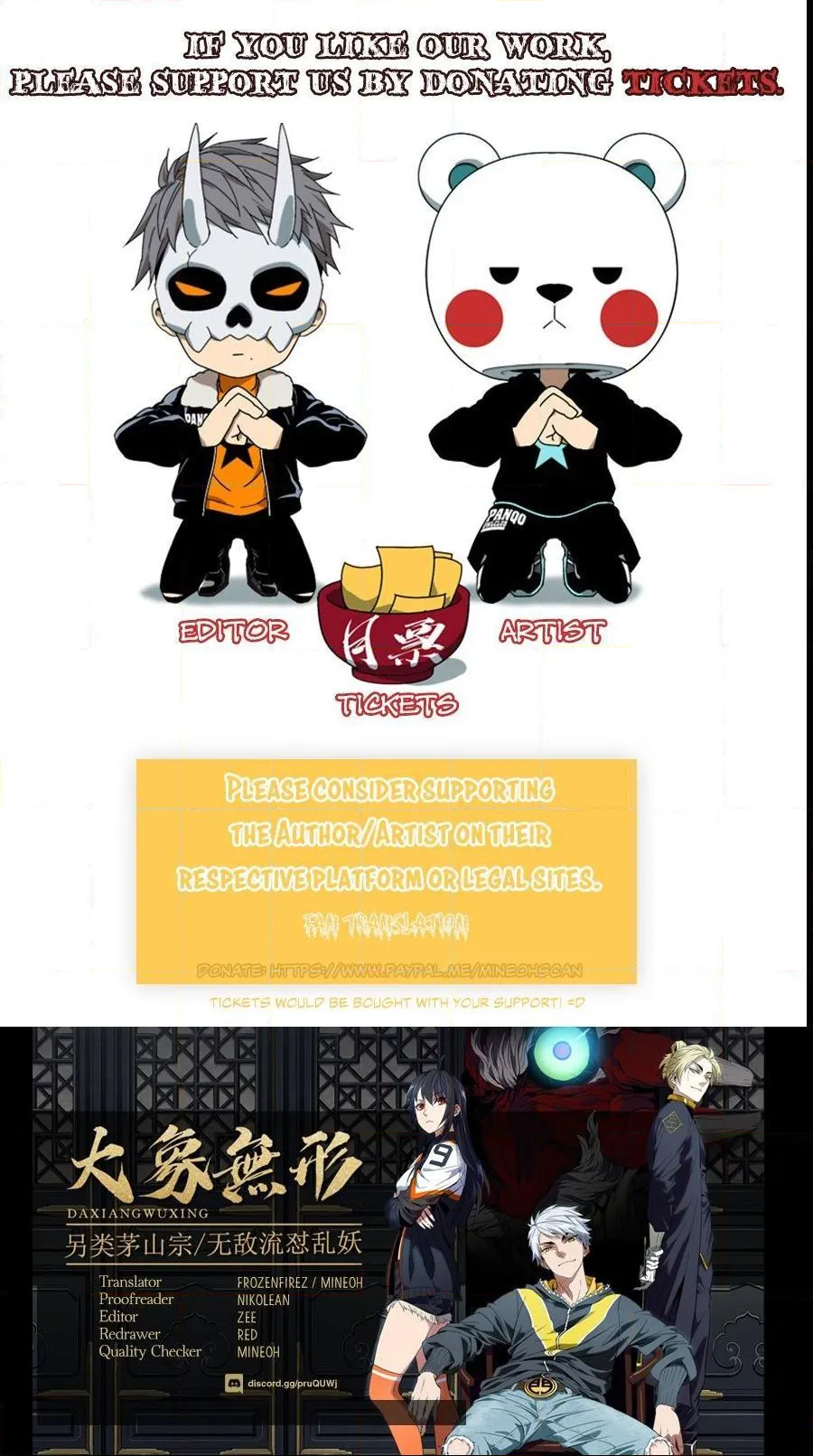DaXiangWuXing Chapter 10 page 5 - 