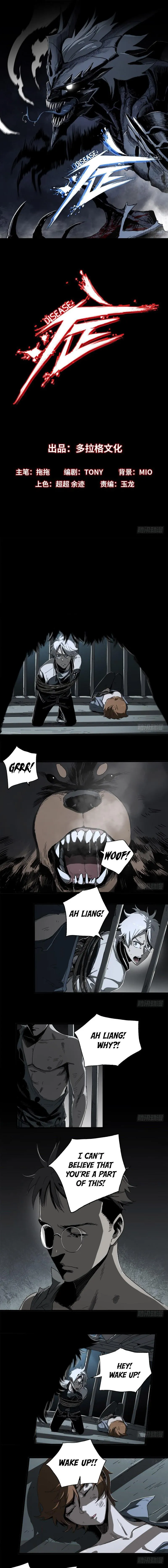 DaXiangWuXing Chapter 11 page 1 - 