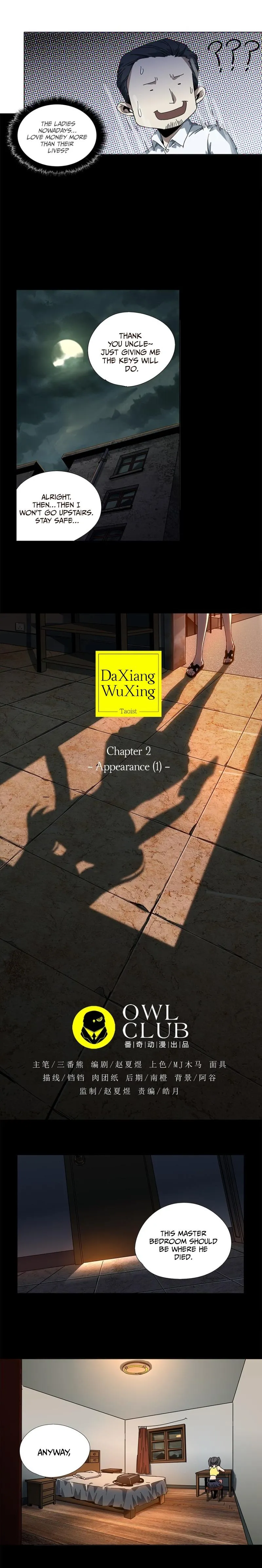 DaXiangWuXing Chapter 2 page 4 - 