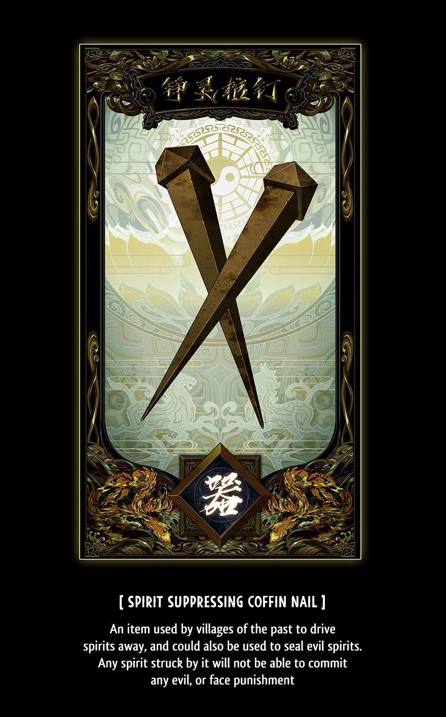 DaXiangWuXing Chapter 7 page 50 - 