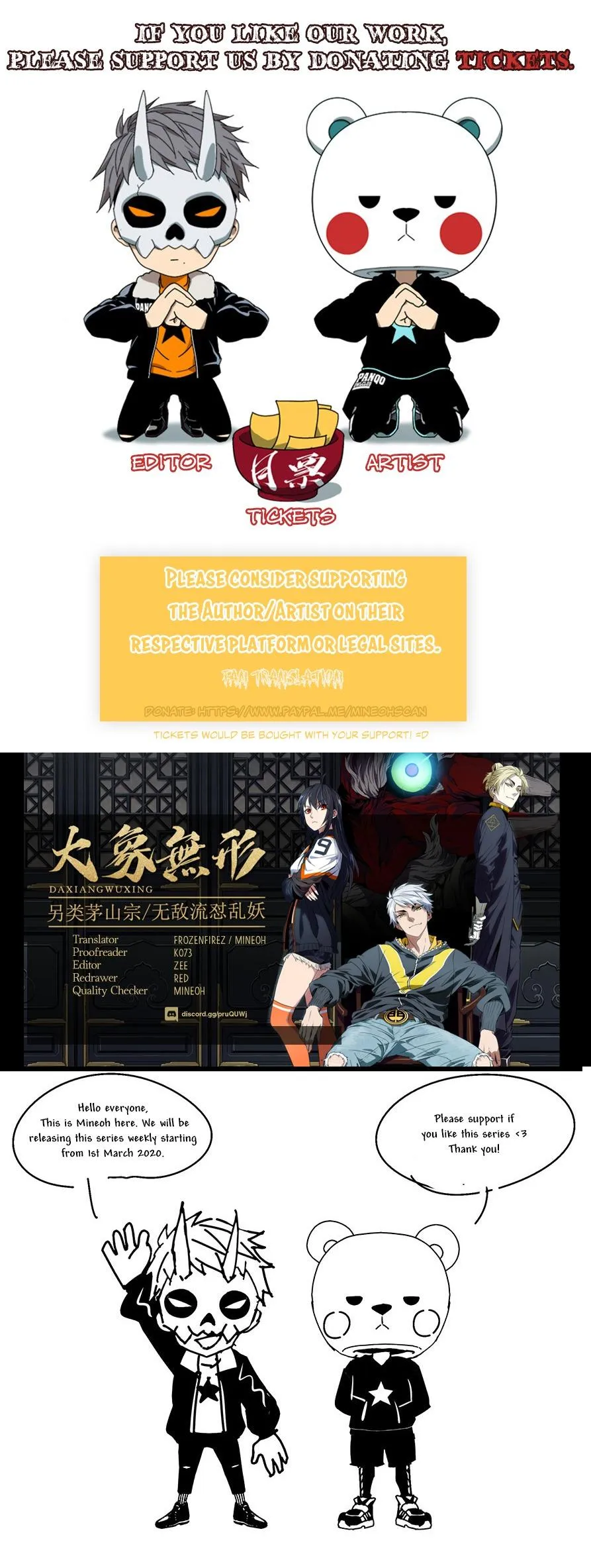 DaXiangWuXing Chapter 9 page 5 - 