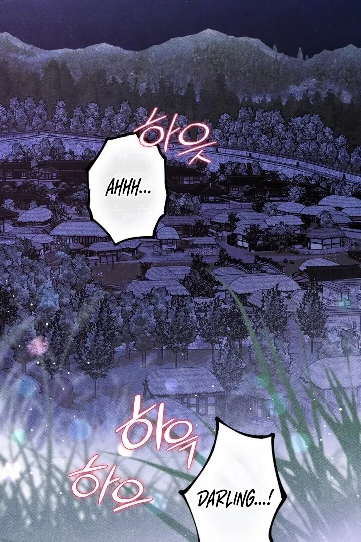 Day After Day Chapter 0 page 3 - 