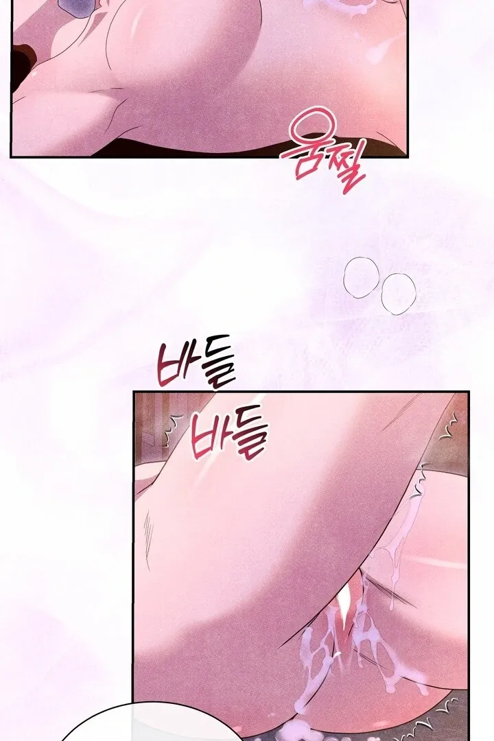 Day After Day Chapter 0 page 7 - 