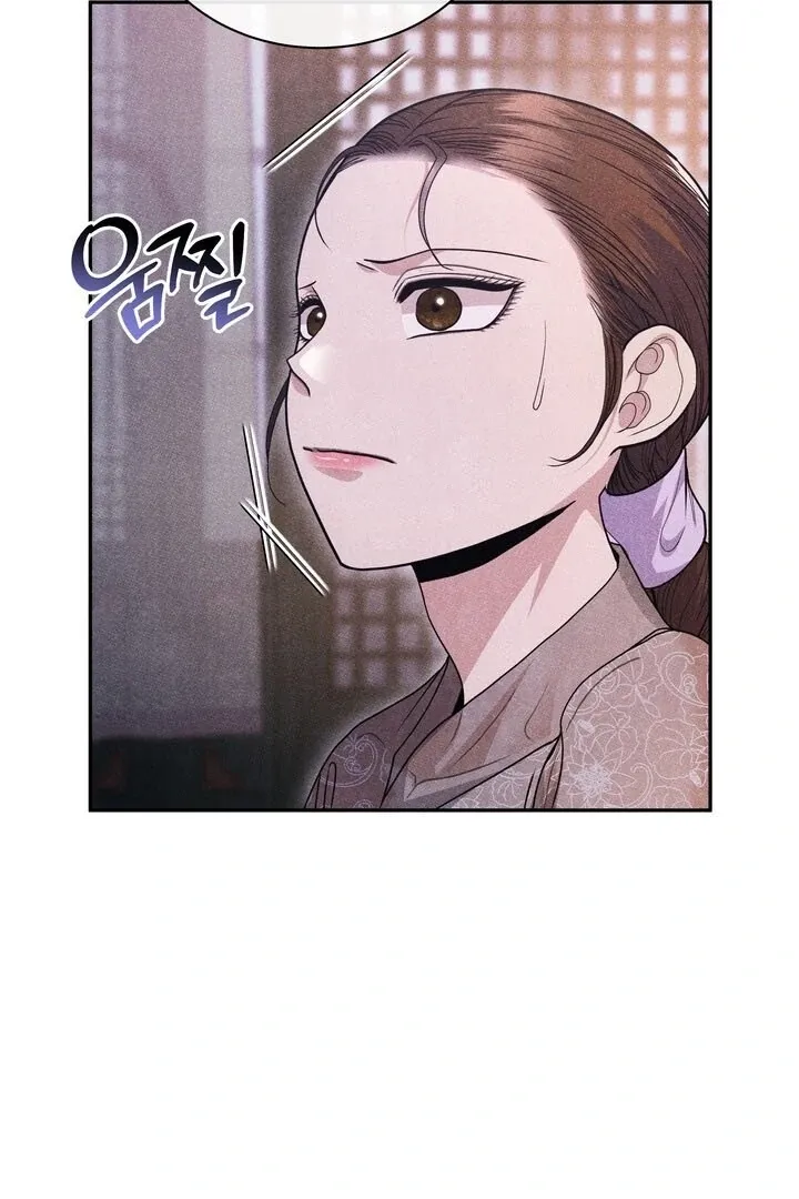 Day After Day Chapter 1 page 104 - 