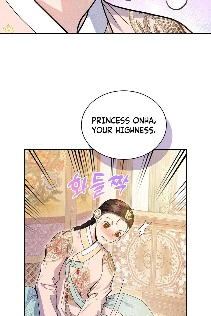 Day After Day Chapter 1 page 25 - 