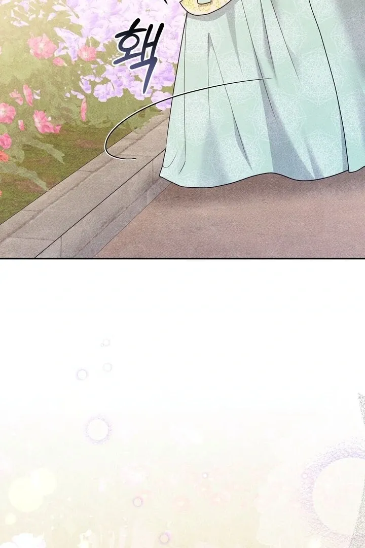 Day After Day Chapter 1 page 49 - 