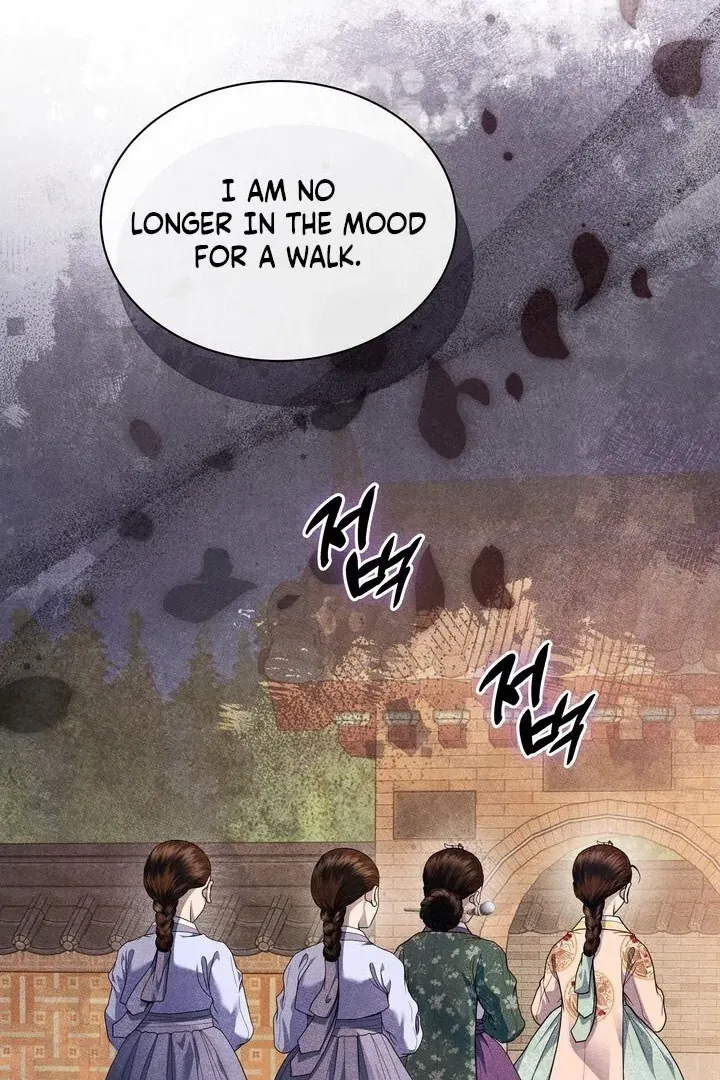 Day After Day Chapter 1 page 58 - 