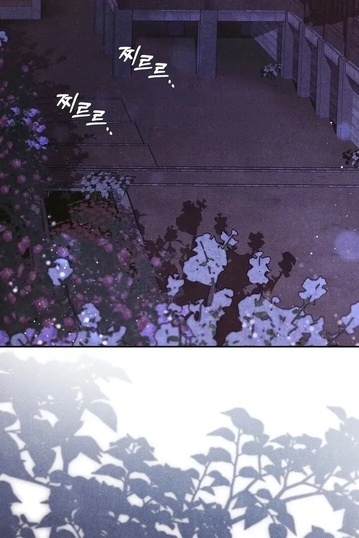 Day After Day Chapter 1 page 62 - 
