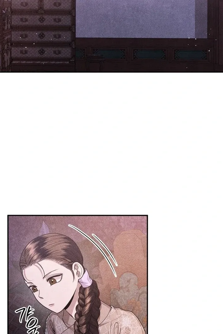 Day After Day Chapter 1 page 66 - 