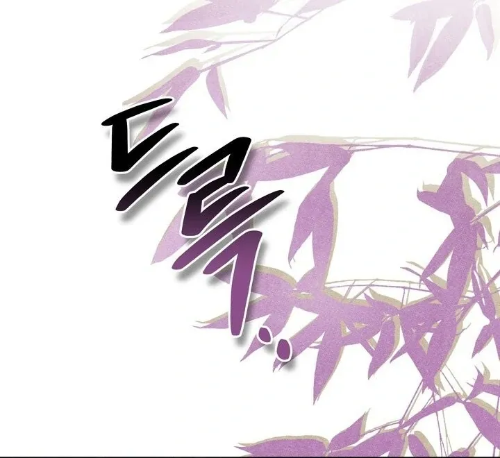 Day After Day Chapter 1 page 69 - 