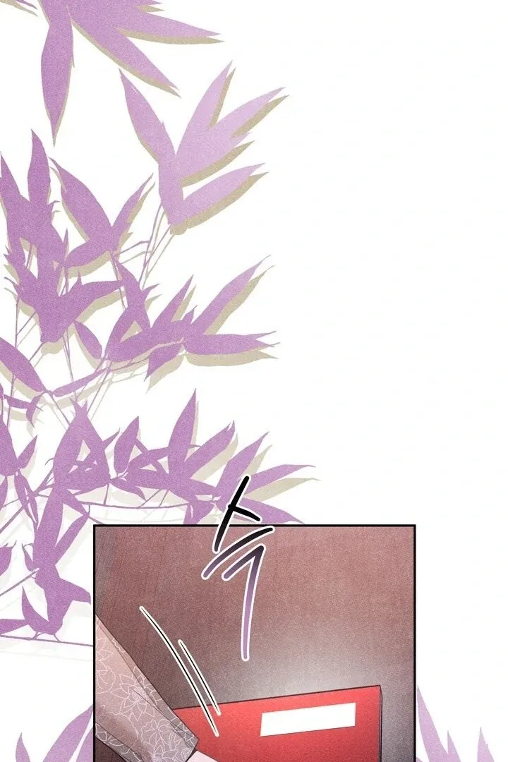 Day After Day Chapter 1 page 71 - 