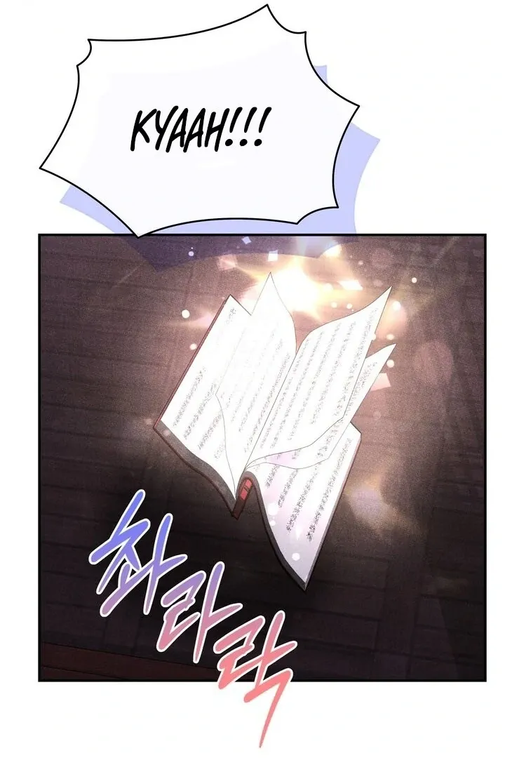 Day After Day Chapter 1 page 75 - 