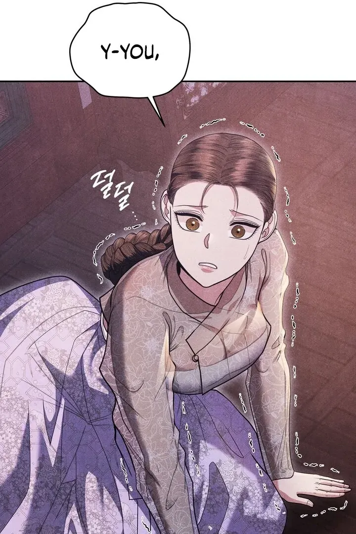 Day After Day Chapter 1 page 83 - 