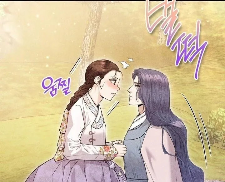 Day After Day Chapter 10 page 13 - 