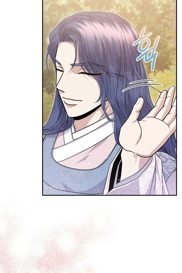 Day After Day Chapter 10 page 22 - 