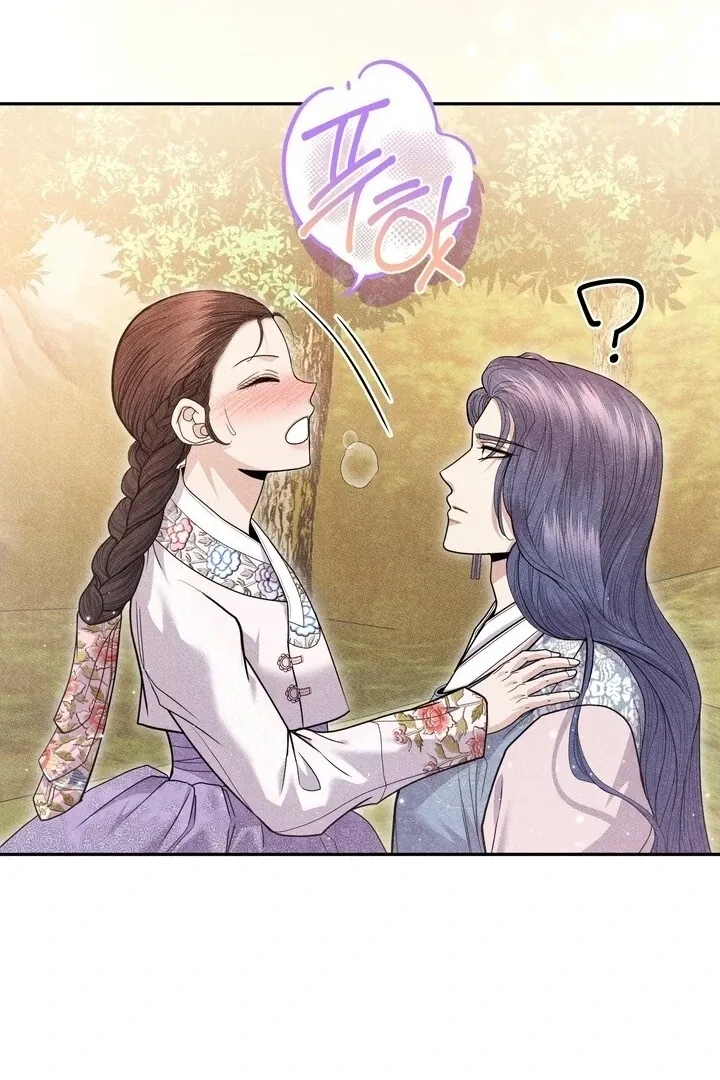 Day After Day Chapter 10 page 29 - 