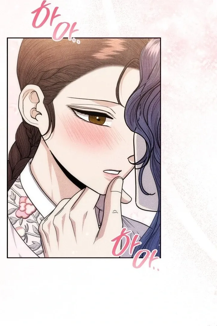 Day After Day Chapter 10 page 43 - 