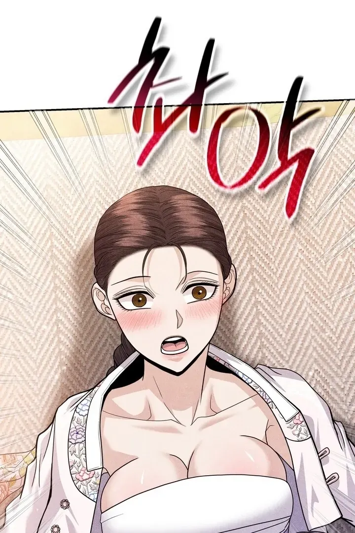 Day After Day Chapter 10 page 58 - 