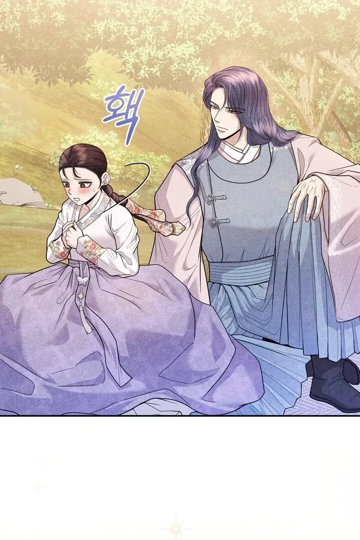 Day After Day Chapter 10 page 71 - 
