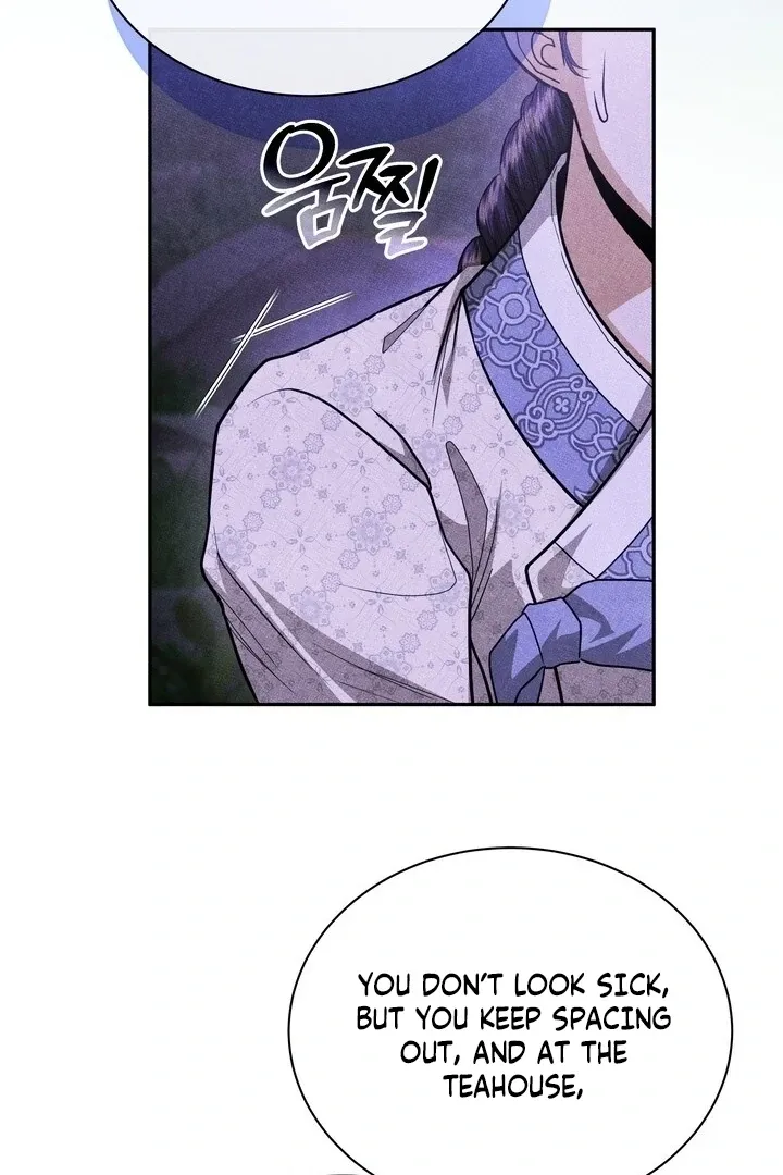 Day After Day Chapter 11 page 85 - 