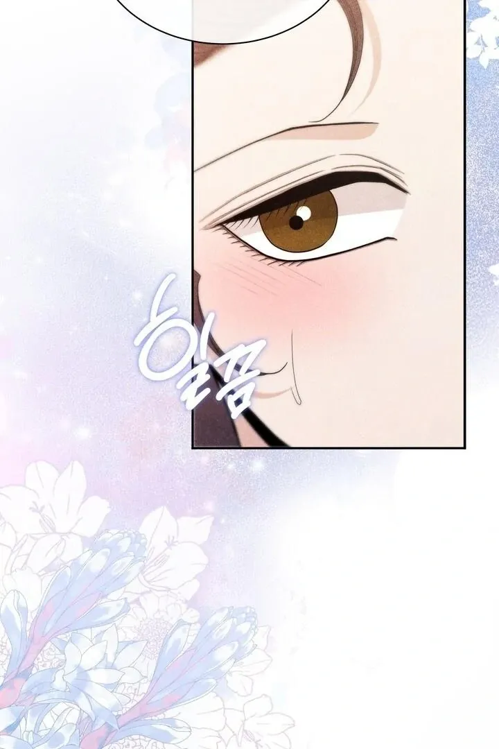 Day After Day Chapter 11 page 10 - 