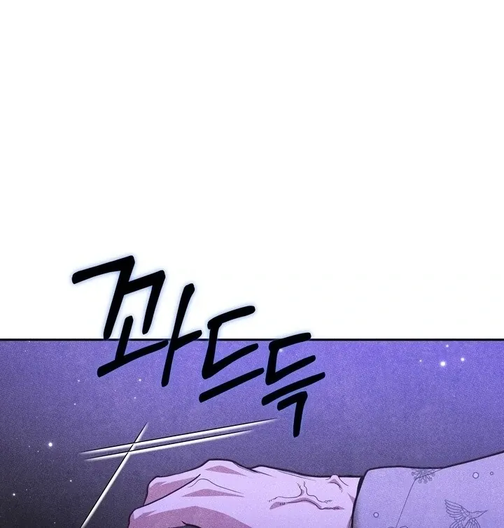 Day After Day Chapter 11 page 95 - 