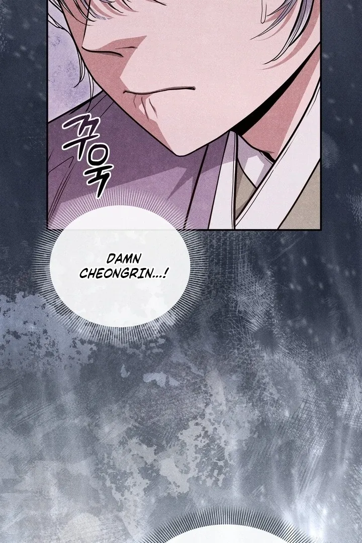 Day After Day Chapter 12 page 21 - 