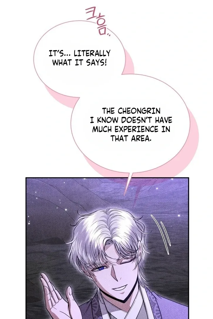 Day After Day Chapter 12 page 26 - 