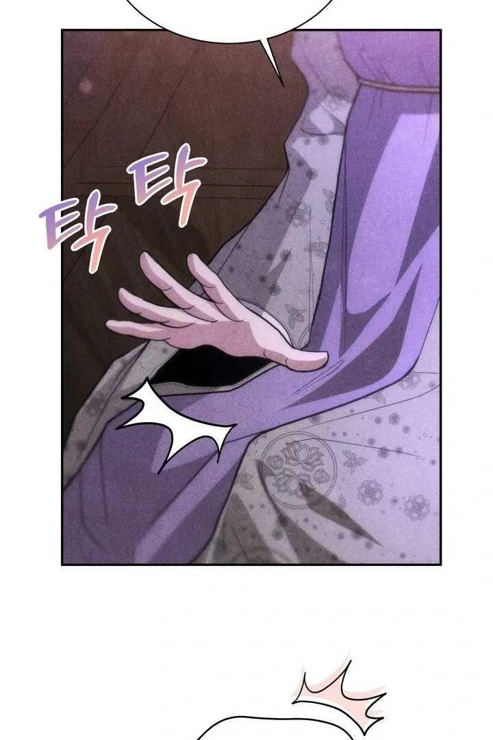 Day After Day Chapter 12 page 48 - 