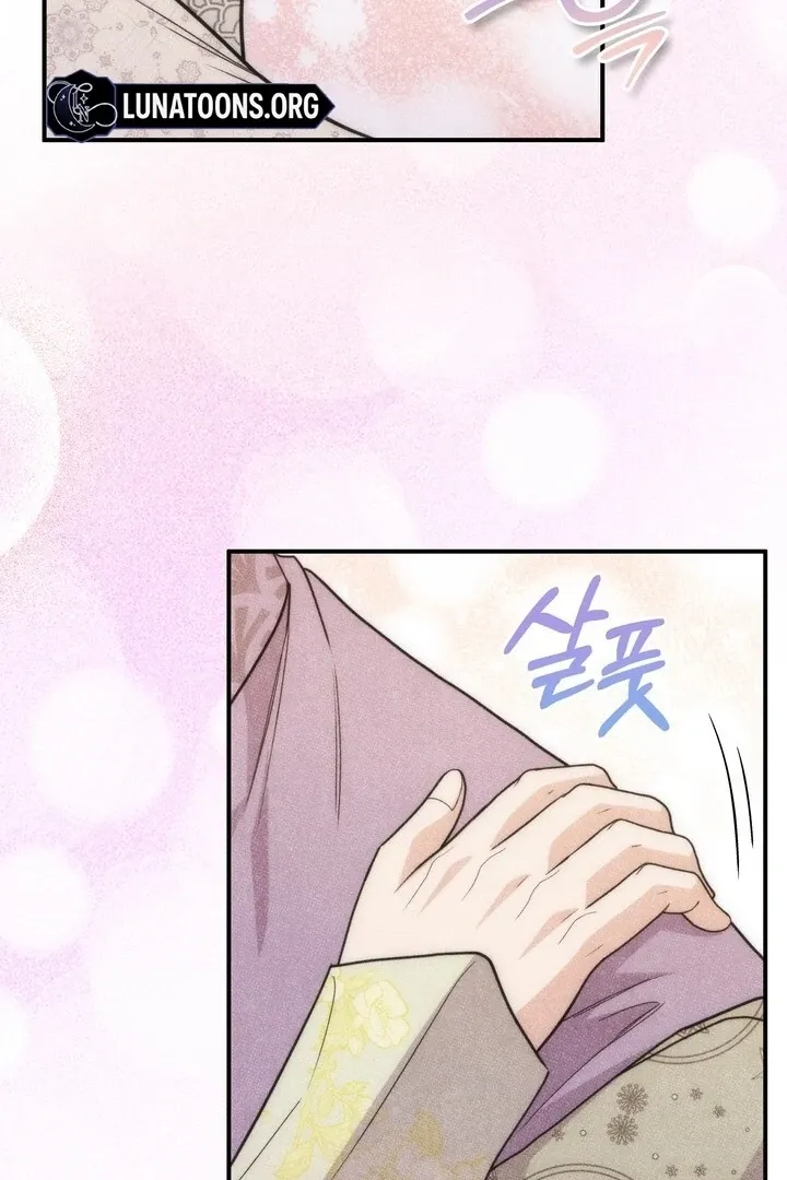 Day After Day Chapter 12 page 51 - 