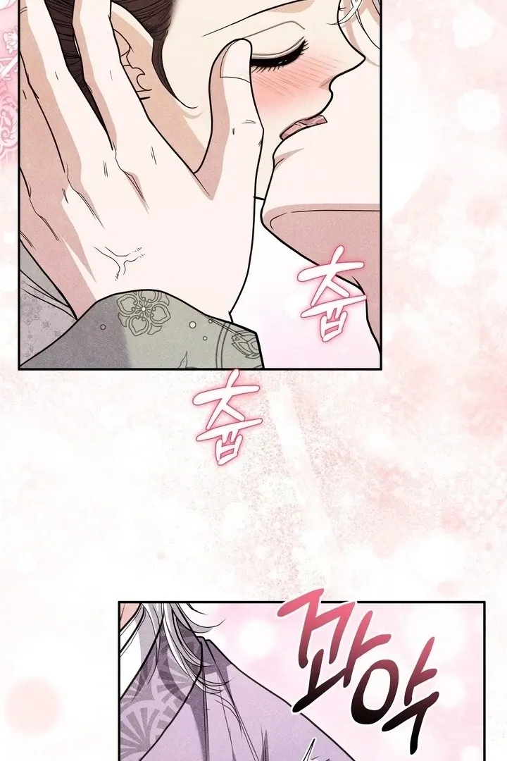Day After Day Chapter 12 page 59 - 