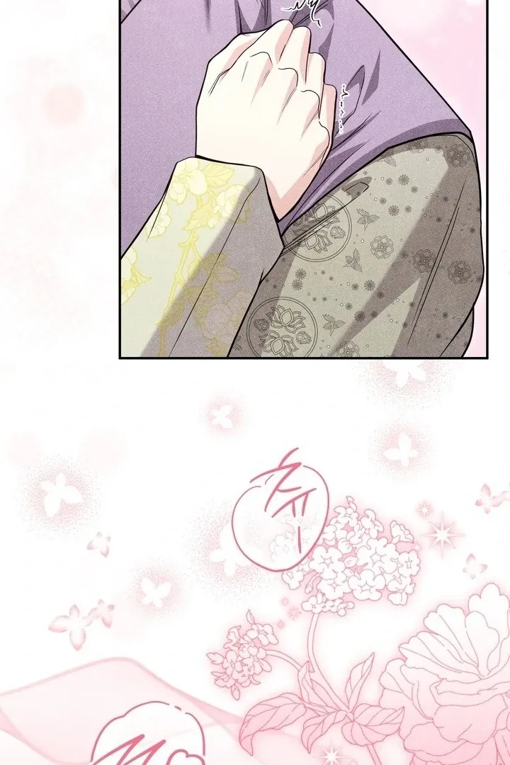 Day After Day Chapter 12 page 60 - 