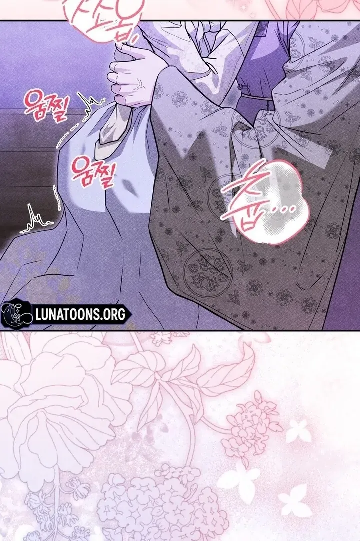Day After Day Chapter 12 page 61 - 