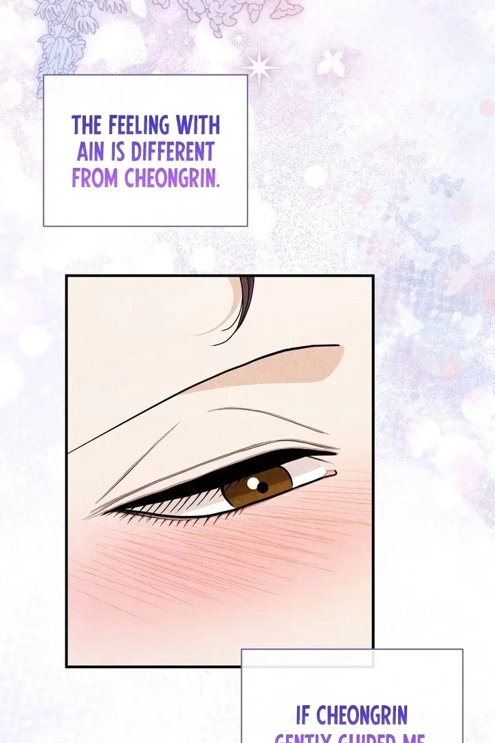 Day After Day Chapter 12 page 62 - 