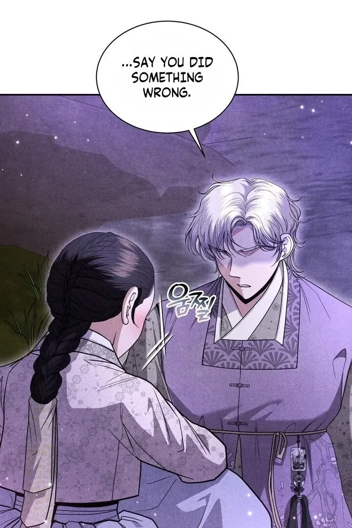 Day After Day Chapter 12 page 9 - 
