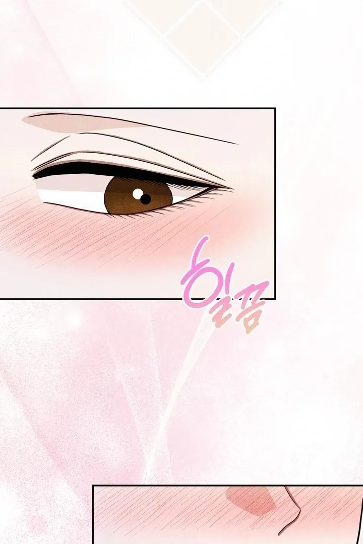 Day After Day Chapter 12 page 92 - 