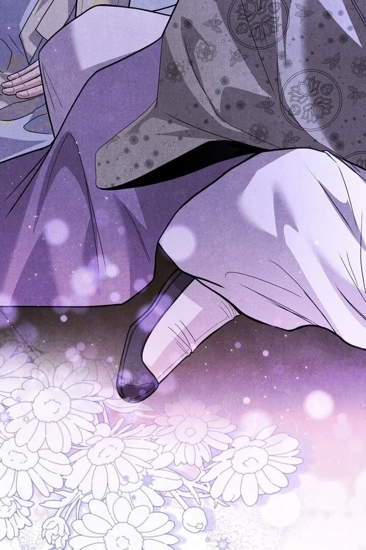Day After Day Chapter 13 page 6 - 