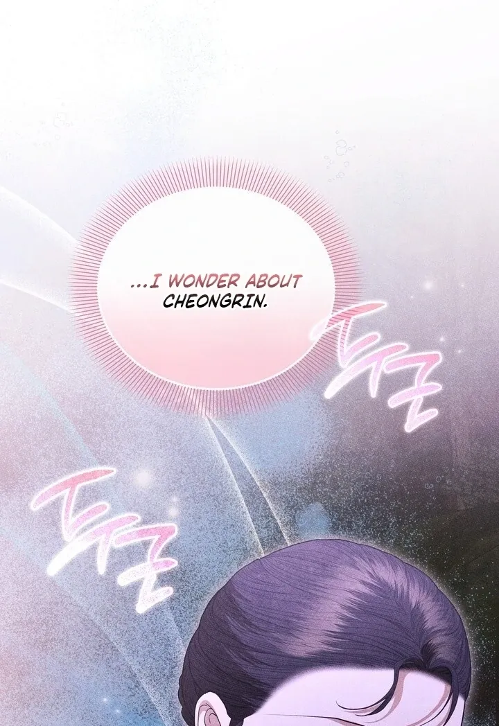 Day After Day Chapter 13 page 54 - 