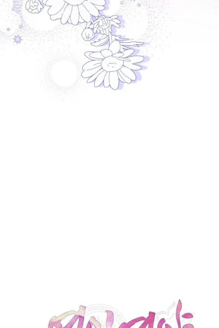 Day After Day Chapter 13 page 7 - 