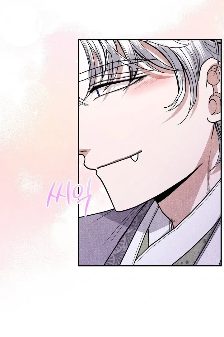 Day After Day Chapter 13 page 62 - 