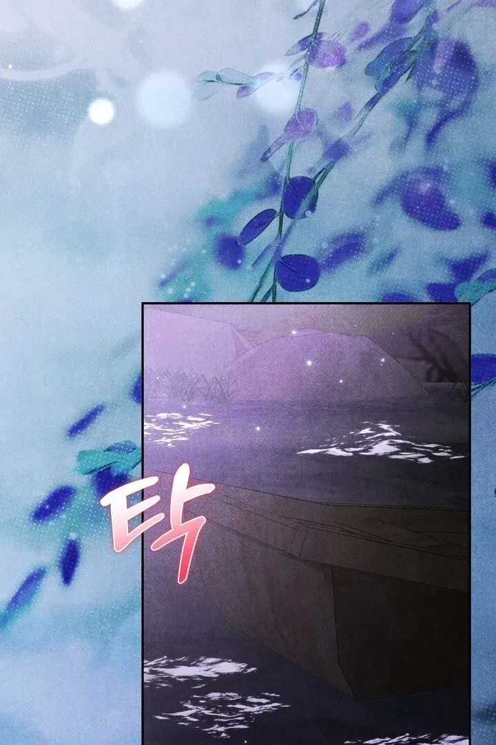 Day After Day Chapter 13 page 72 - 