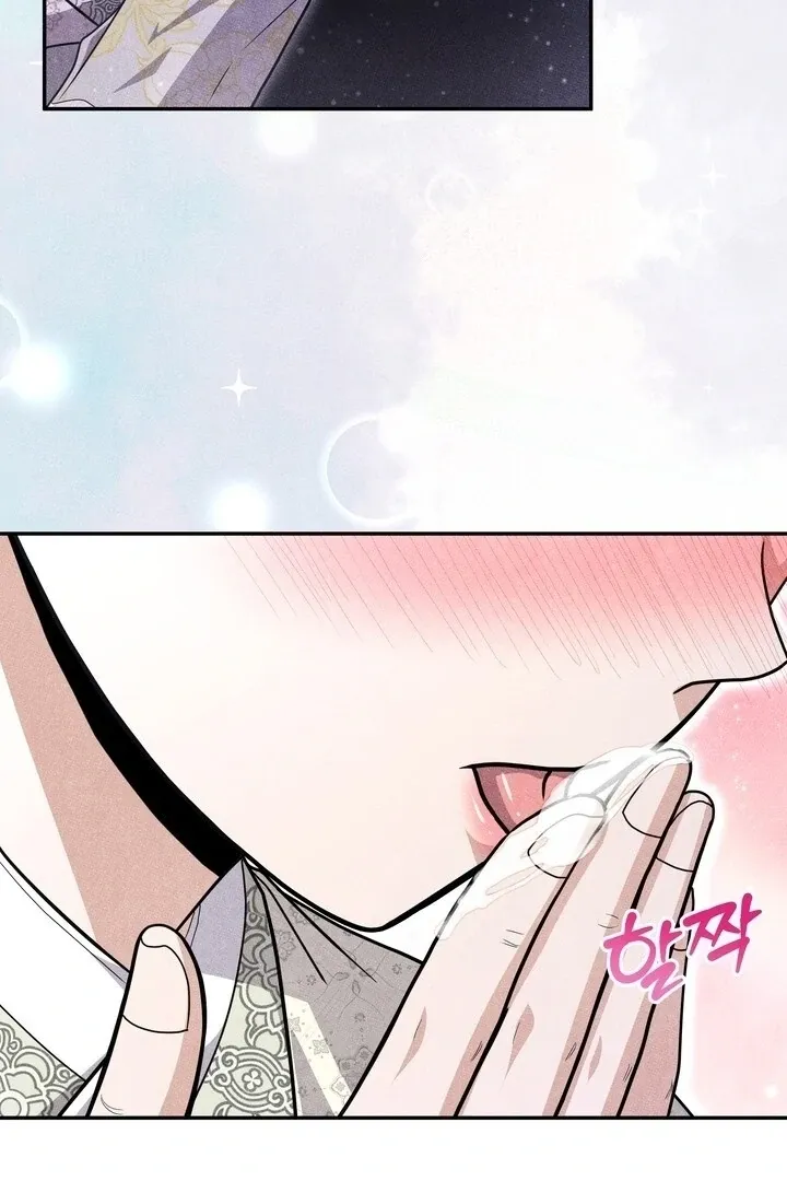 Day After Day Chapter 13 page 97 - 