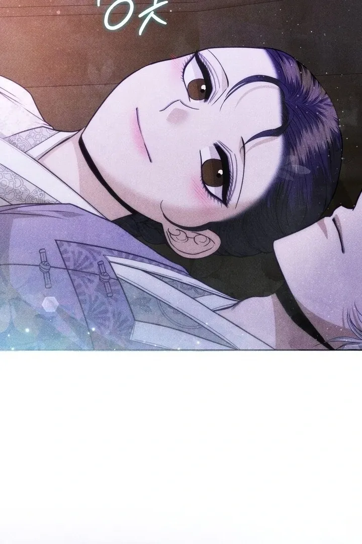 Day After Day Chapter 14 page 23 - 