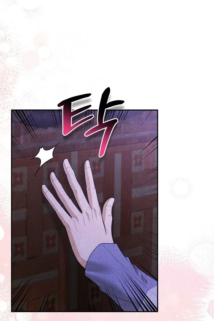 Day After Day Chapter 14 page 30 - 