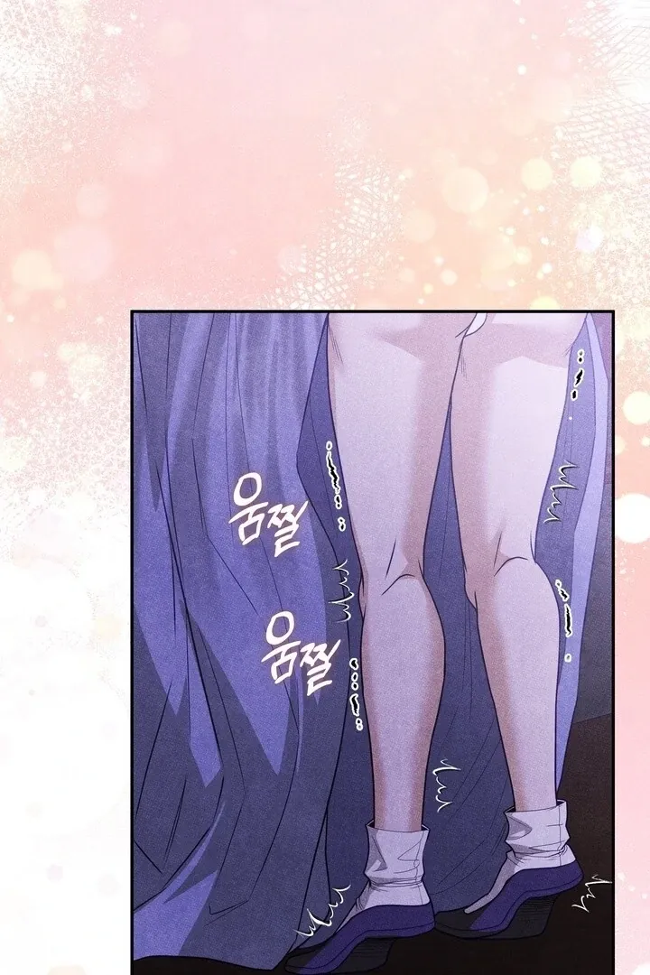 Day After Day Chapter 14 page 31 - 