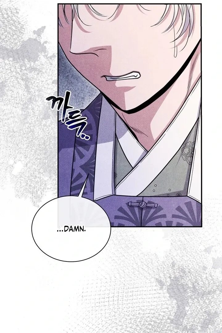 Day After Day Chapter 14 page 42 - 