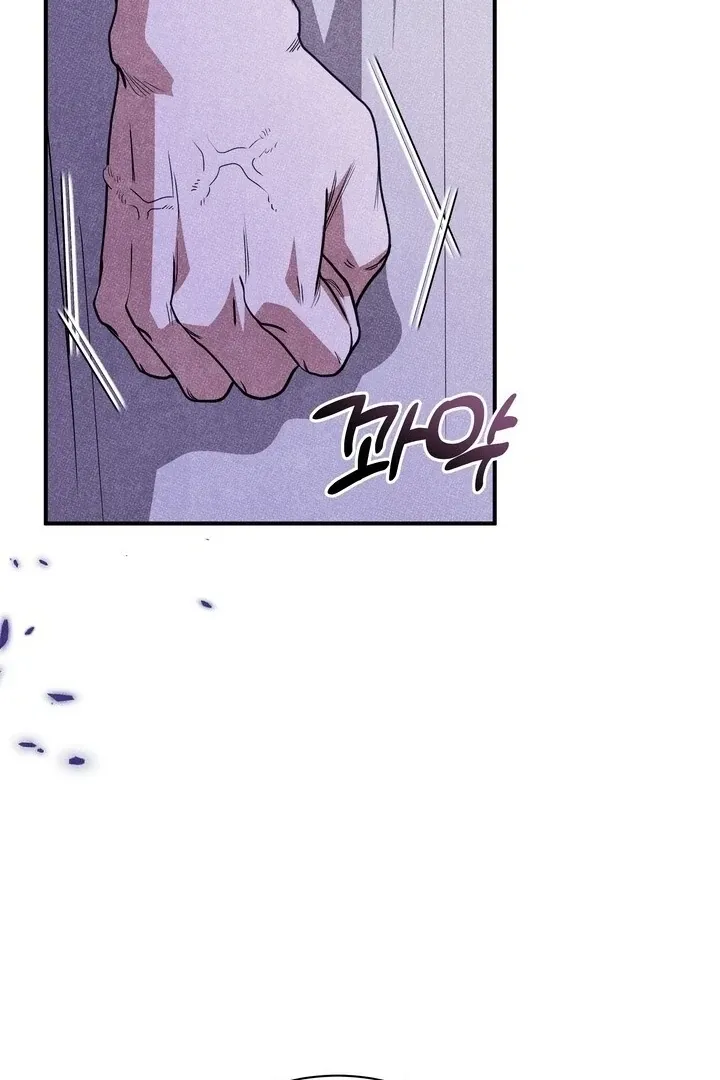 Day After Day Chapter 14 page 71 - 