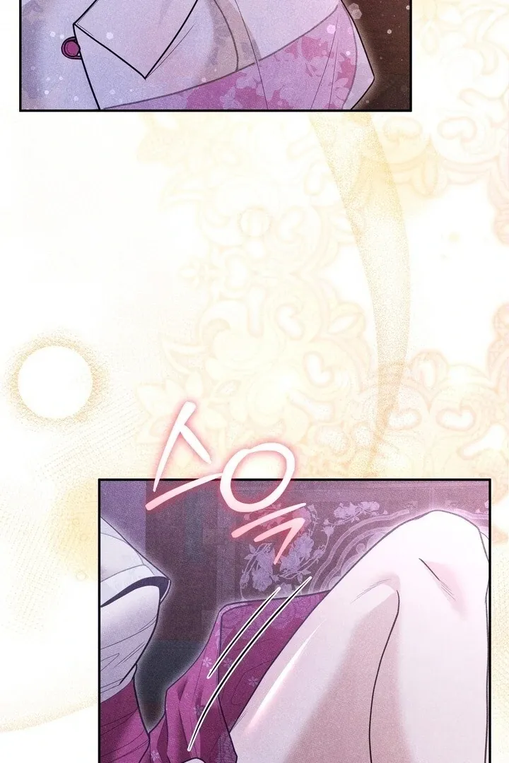 Day After Day Chapter 14 page 83 - 