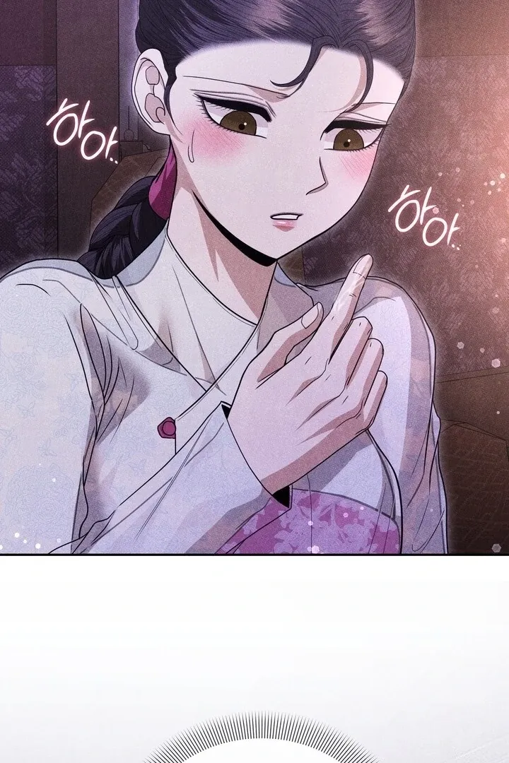 Day After Day Chapter 14 page 91 - 