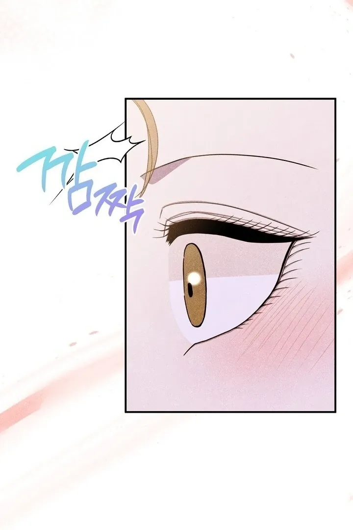 Day After Day Chapter 15 page 50 - 